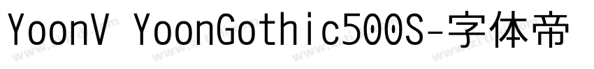 YoonV YoonGothic500S字体转换